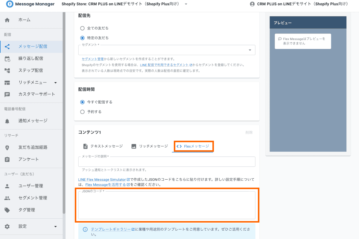 67e39b3d3444fc90c697bccf_Frame